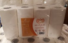 WITPA - Toiletpapier 3laags (16 rollen)